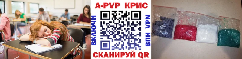 Купить  Егорьевск  Alpha PVP VHQ 