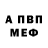 АМФЕТАМИН 98% Brain Former