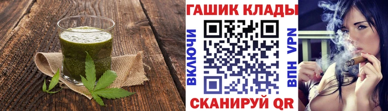 Еда ТГК конопля  Купить  Егорьевск 