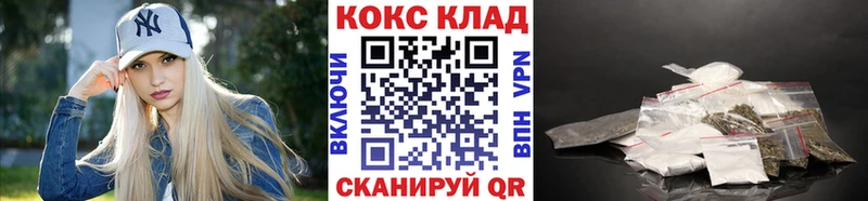 КОКАИН 97% Егорьевск