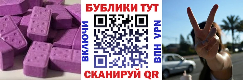 Ecstasy Philipp Plein  Купить закладки  Егорьевск 