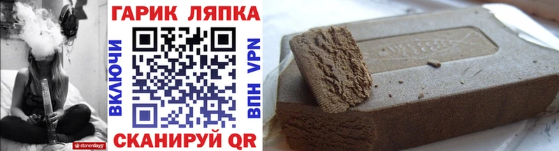 ГАШ индика сатива Егорьевск