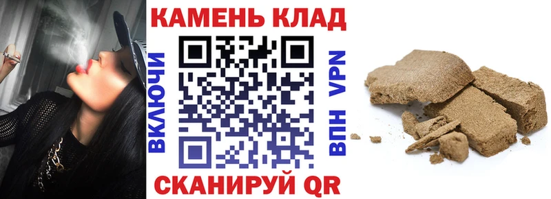 Купить  Егорьевск  ГАШИШ гарик 