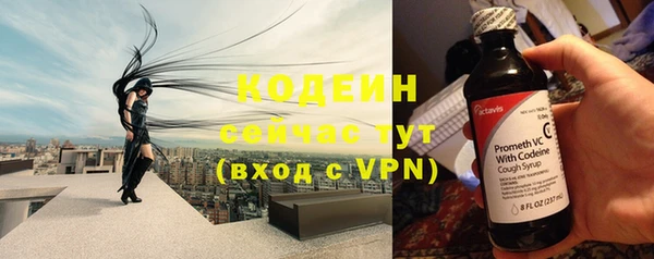 дурь Верхний Тагил