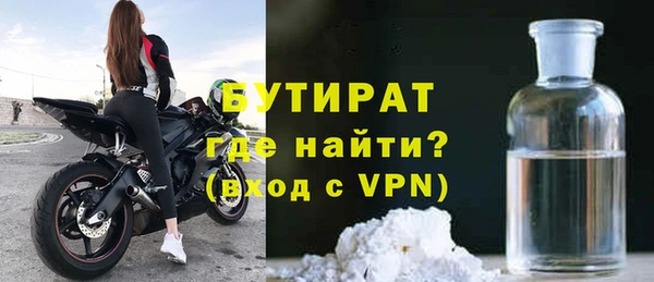 индика Верхнеуральск