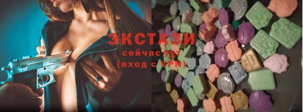 индика Верхнеуральск