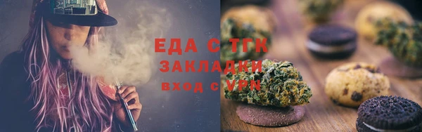 индика Верхнеуральск