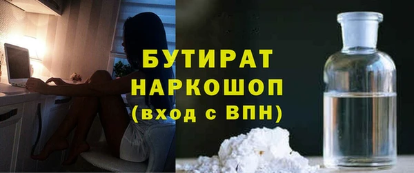 дурь Верхний Тагил