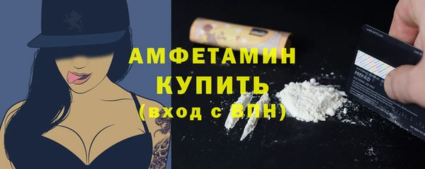 COCAINE Бугульма
