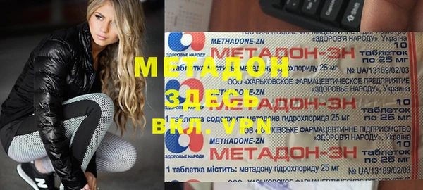 индика Верхнеуральск