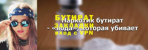 дурь Верхний Тагил