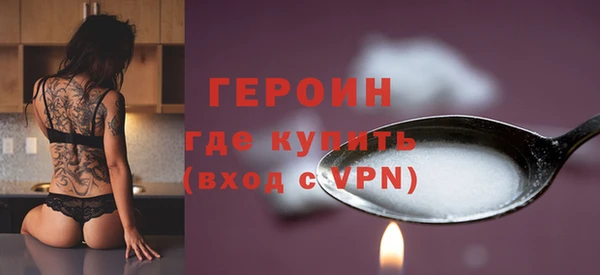дурь Верхний Тагил