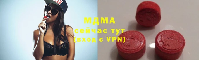 соль курить ск Бронницы
