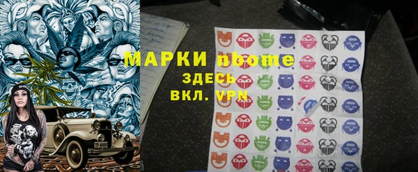 кокаин VHQ Богородицк