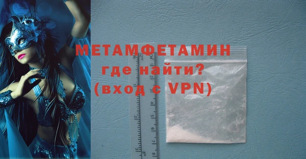 индика Верхнеуральск