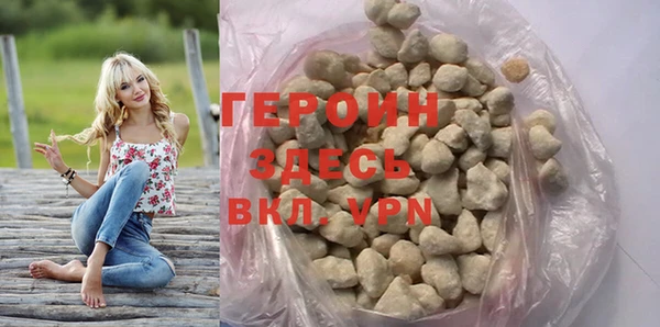 дурь Верхний Тагил