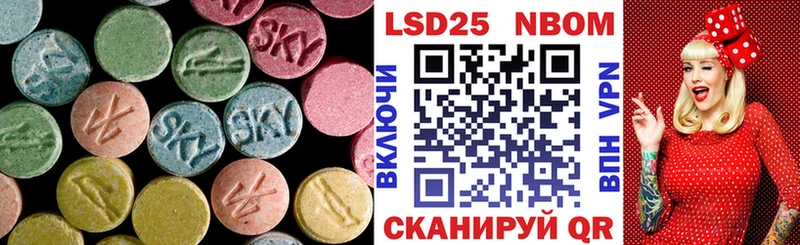 ЛСД экстази ecstasy Егорьевск