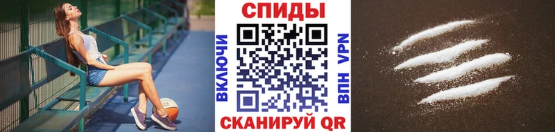Первитин пудра  Купить  Егорьевск 