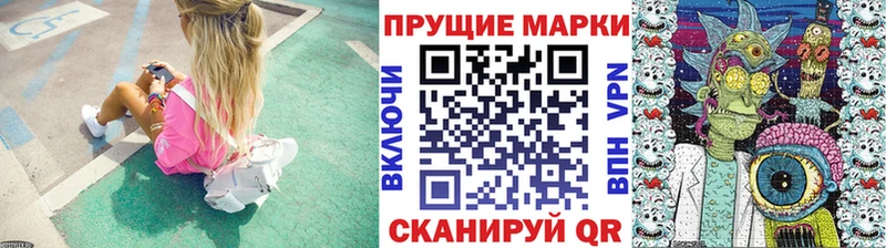 Купить где  Егорьевск  Марки NBOMe 1,5мг 