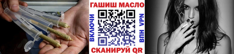 Дистиллят ТГК вейп с тгк  Купить где  Егорьевск 