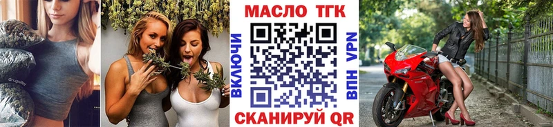 Дистиллят ТГК жижа Егорьевск