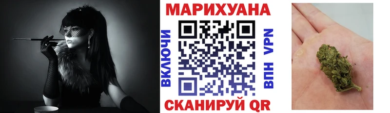 Конопля OG Kush Егорьевск