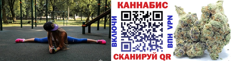 Каннабис SATIVA & INDICA  Купить где  Егорьевск 